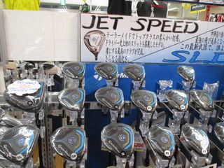 20　ＪＥＴＳＰＥＥＤ.JPG