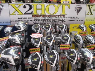 20　Ｘ２ＨＯＴ.JPG