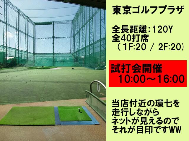 20171014_shidakai02.jpg
