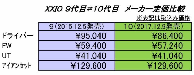 20171016_md2.jpg