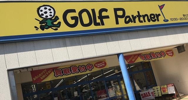 注目！福来たれ！！