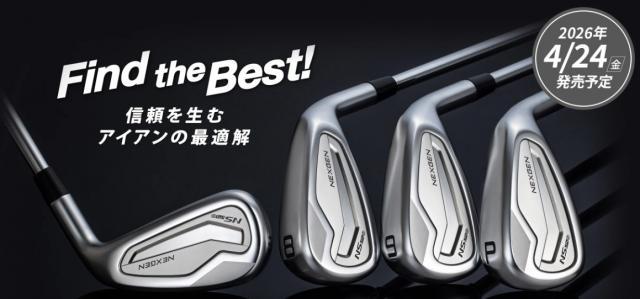 NEXGEN　NS250アイアン登場！