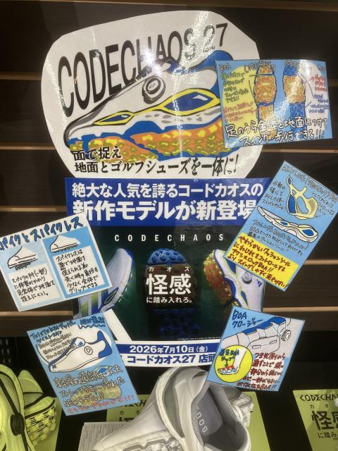 コードカオス.jpeg