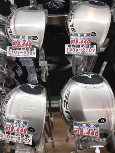 フェアウェイウッドが苦手な方へ！！