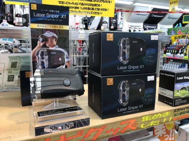 便利グッズ登場！！