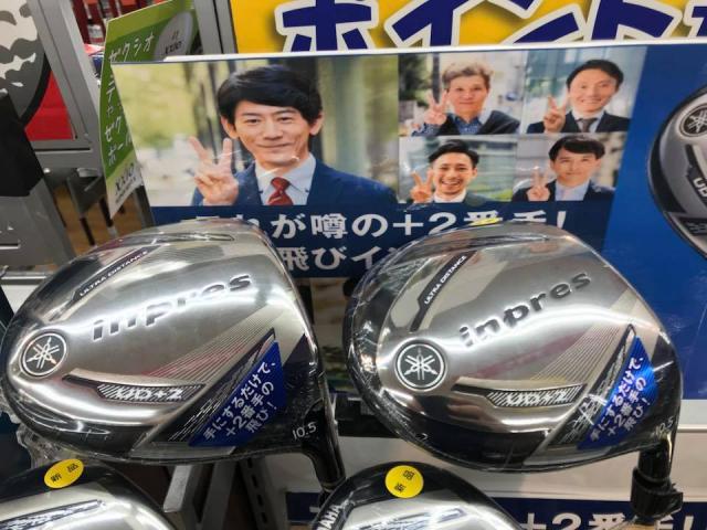 ぶっ飛び登場！！
