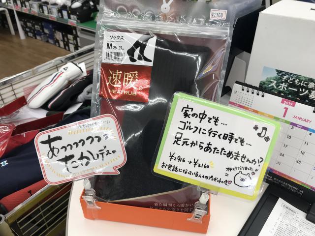 お得な商品の見分け方、教えちゃいます！！