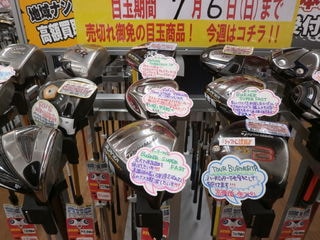 P6240002.JPG