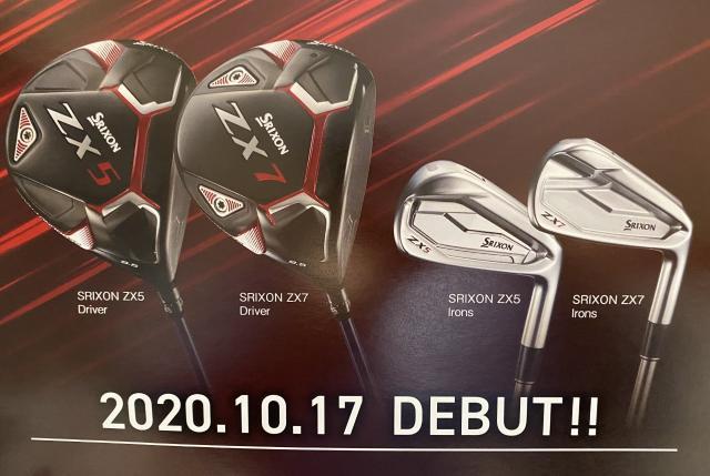 【新作】SRIXON ZX 発売！！