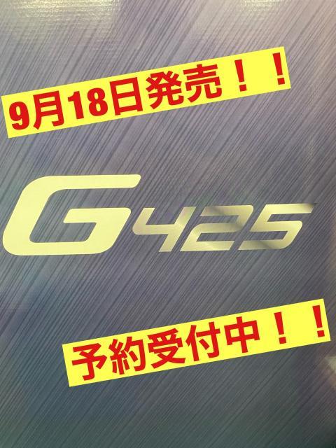 【本気の買取】新作予約受付中！！