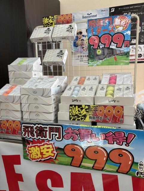 お盆休みはラウンドへGO！