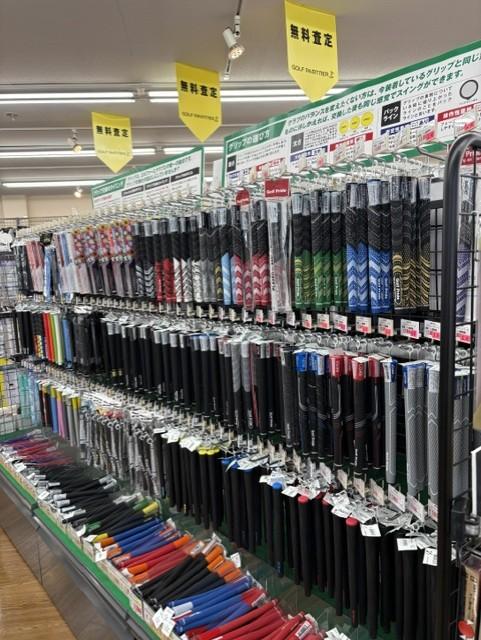 グリップ交換承ります！