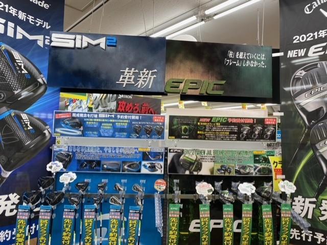 【ＴＭ，ＣＷ新作情報】