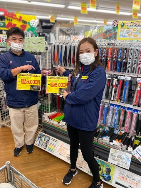 【ＮＥＸＧＥＮグリップお買い得キャンペーン実施中です】