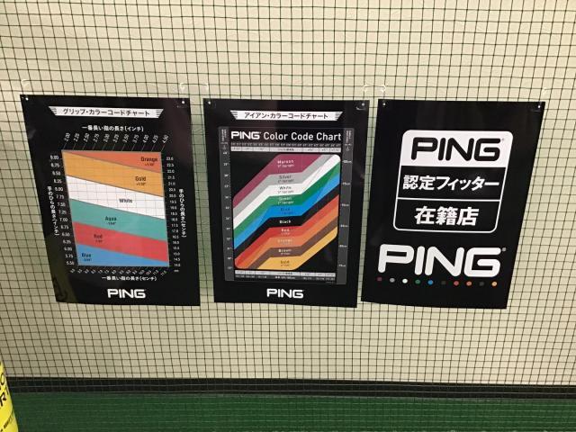 ＰＩＮＧゴルフ取扱いしてます！