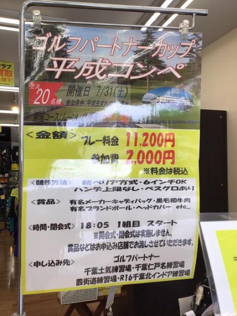 コンペ情報！！