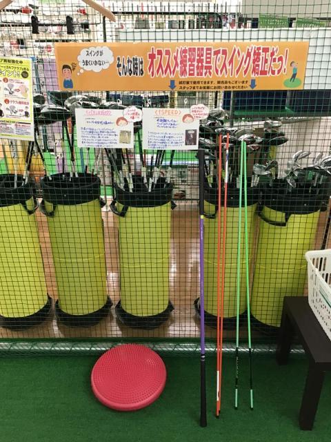 試打室に練習器具設置しました！