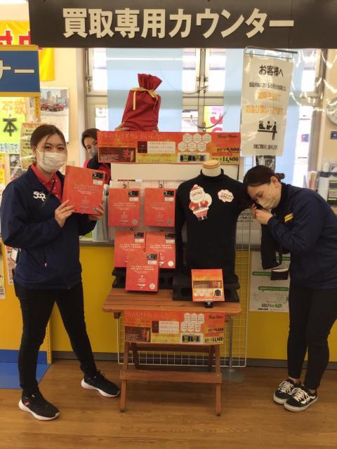 冬本番に向けて、、、。