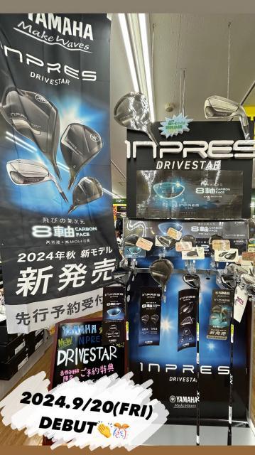 YAMAHA新作クラブのご案内