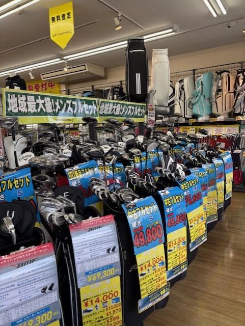 フルセットの季節！