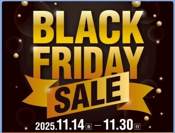 ブラックフライデーファイナル！