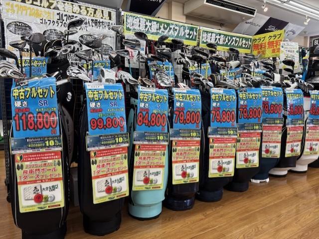 フルセット大量入荷！