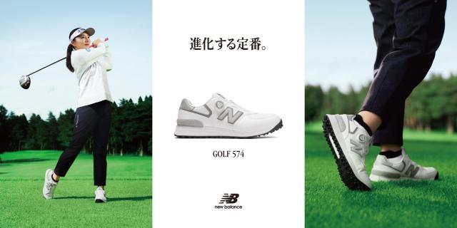 ニューバランスゴルフ「 574v4」登場