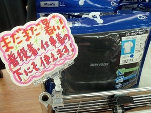 あぱれる.JPG