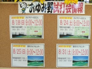あんない.JPG