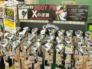 X-HOT展開.JPG