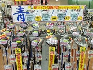 aoko-na-.JPG