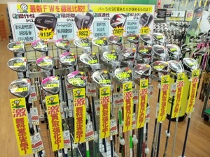 fw比較.JPG