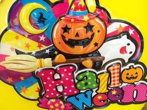 haro.JPG