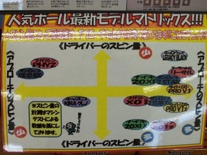 matorikkusu.JPG