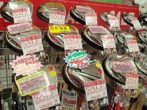 クラブ10ぱー.JPG