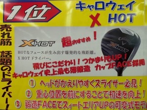 2013100401.JPG