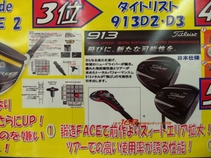 2013100403.JPG