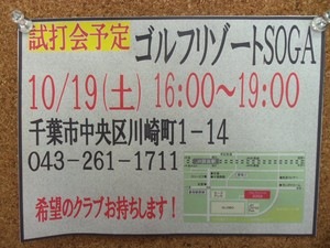 2013101801.JPG