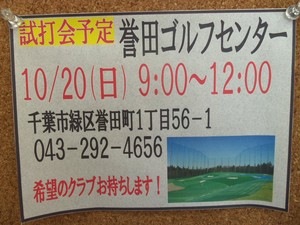 2013101802.JPG