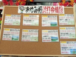 2013103101.JPG