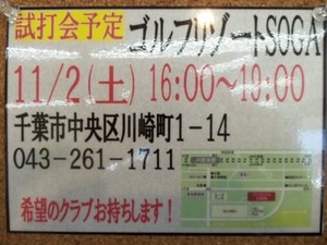 2013103102.JPG