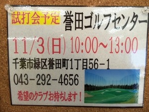 2013103103.JPG