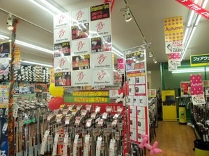 BS オープン.JPG