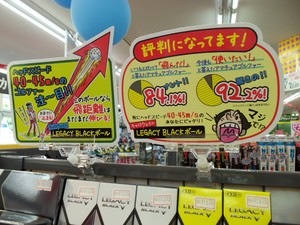 regasi- pop.JPG