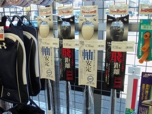 2013111902.JPG
