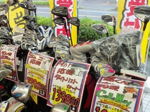 furu2.JPG