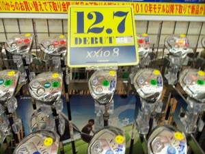 100_8420.JPG
