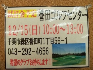 100_8878.JPG