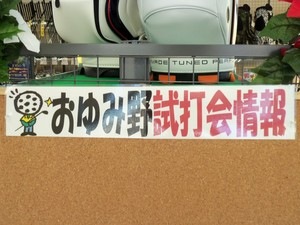 2013120201.JPG