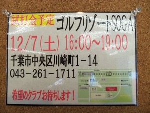 2013120202.JPG